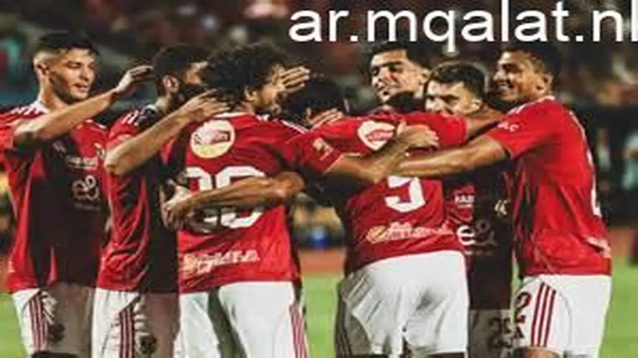 توقيت حاسم.. موعد مباراة الأهلي وشبيبة القبائل والقنوات الناقلة في دوري الأبطال